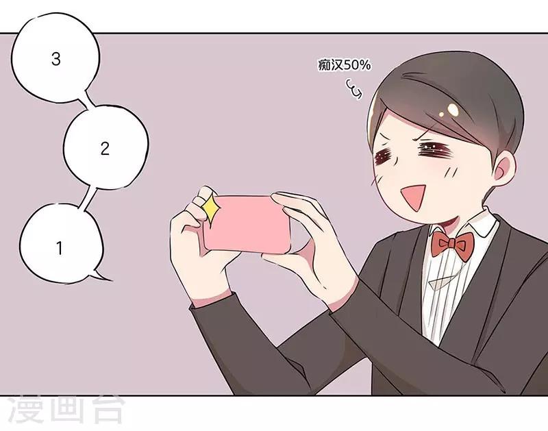 第16话12