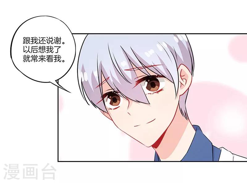 第48话14