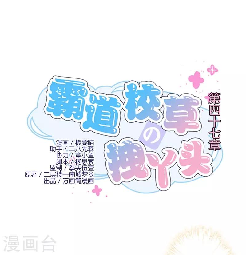 第47话0