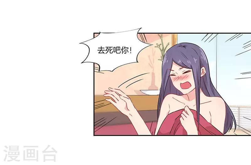 第35话9