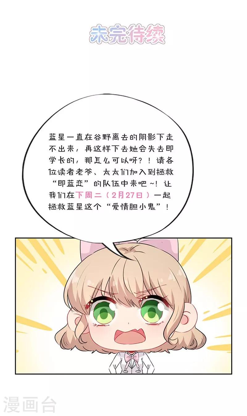 第63话25