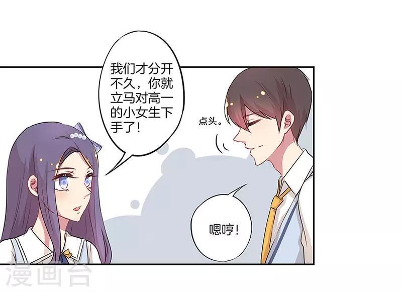 第22话2