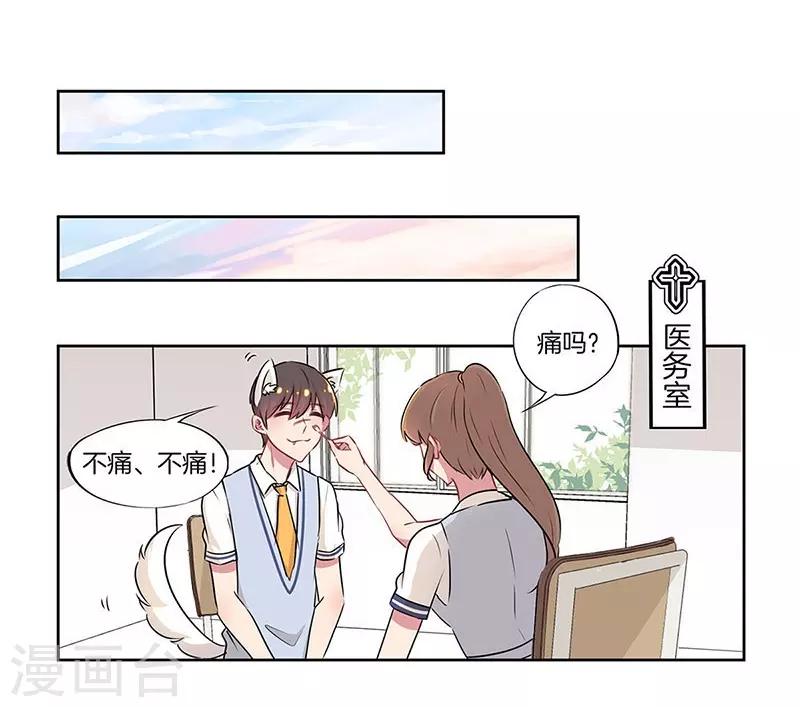第31话20