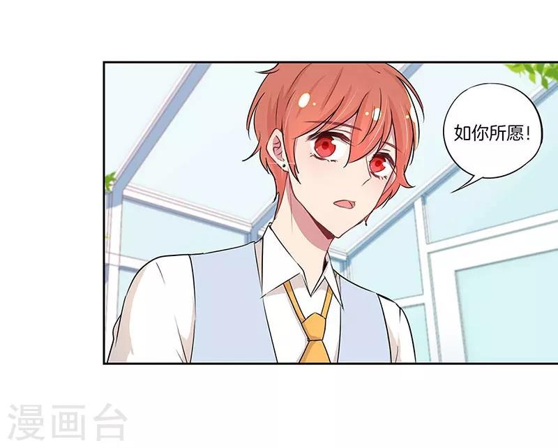 第26话7