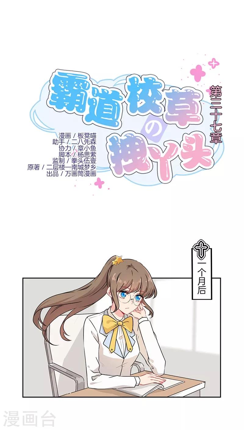 第37话0
