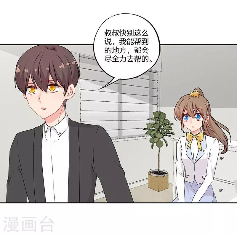 第53话28