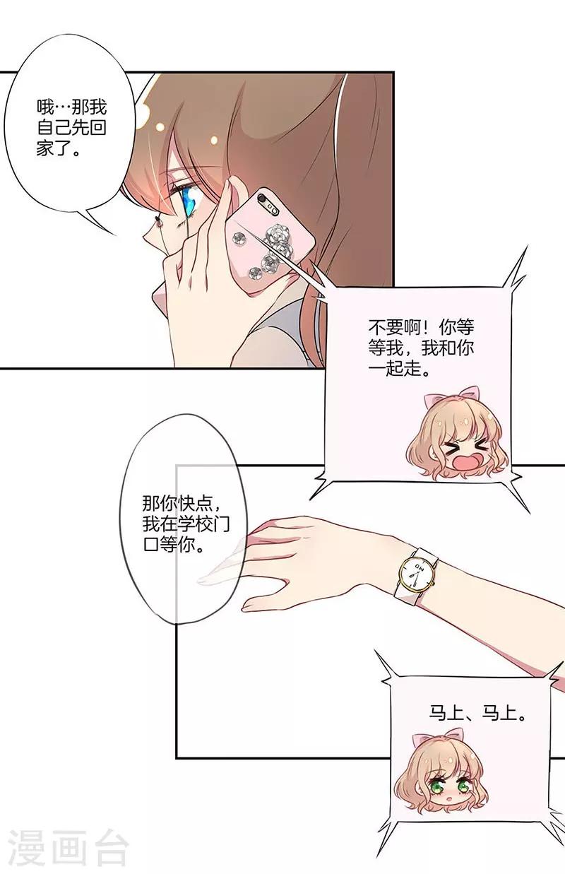 第12话1