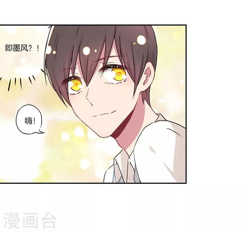 第9话5