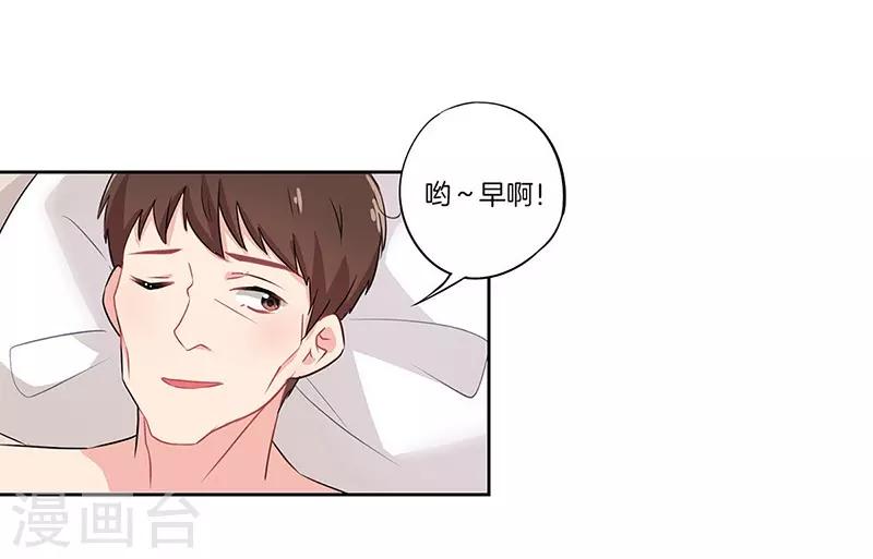 第35话2