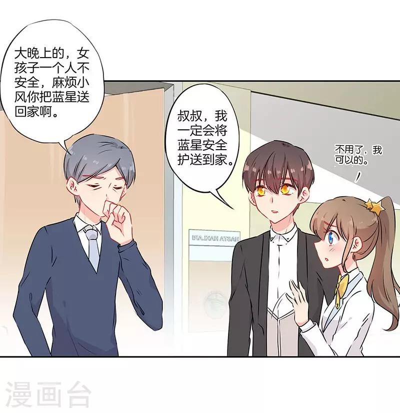 第53话7