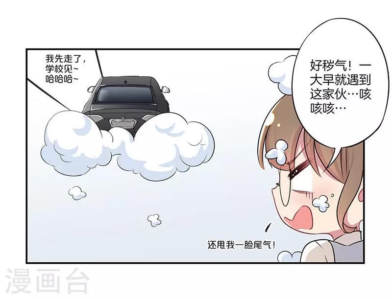 第12话16