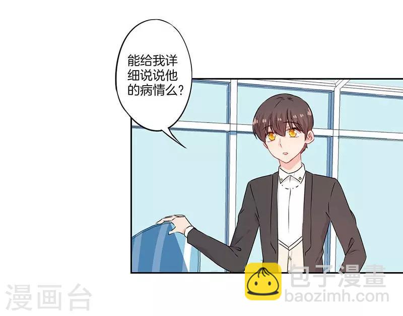 第51话3