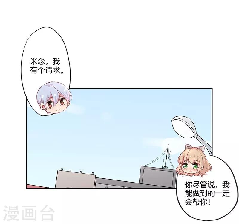 第45话20