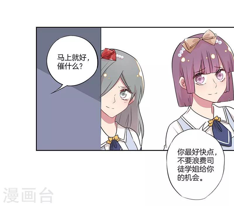 第23话26