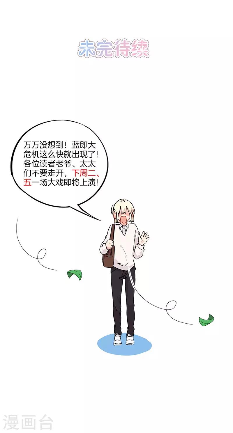 第45话22