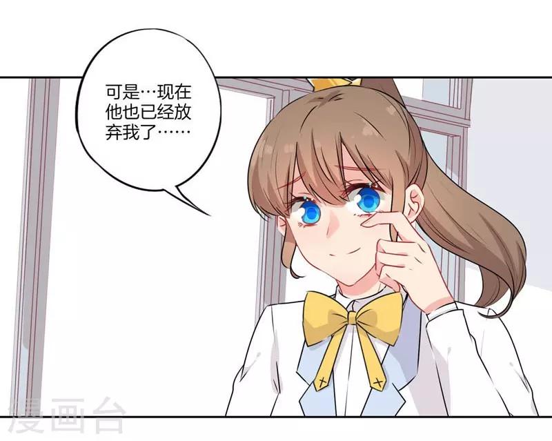 第67话20