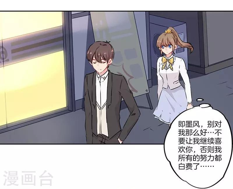 第53话10