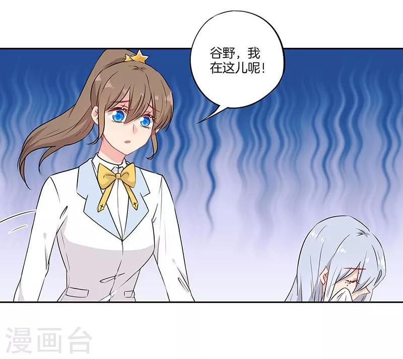 第61话5