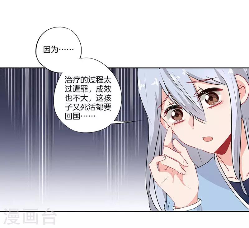 第55话11
