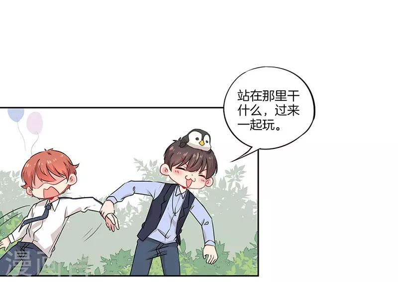 第41话6