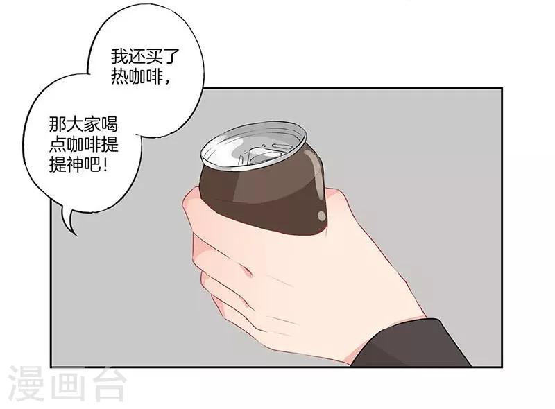 第57话25