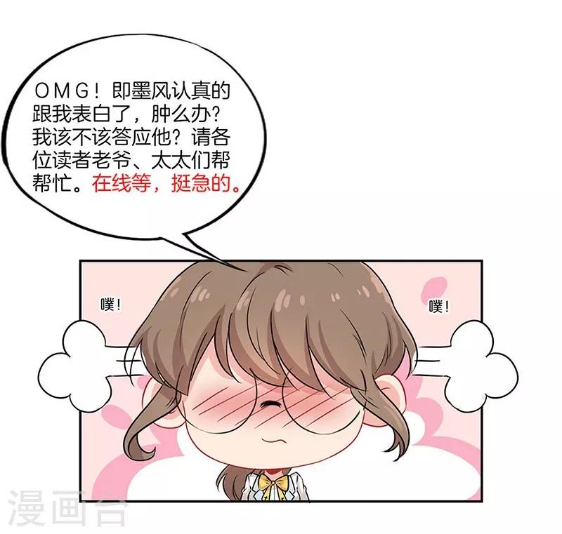 第37话23