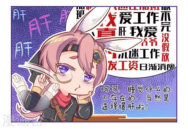第21话22