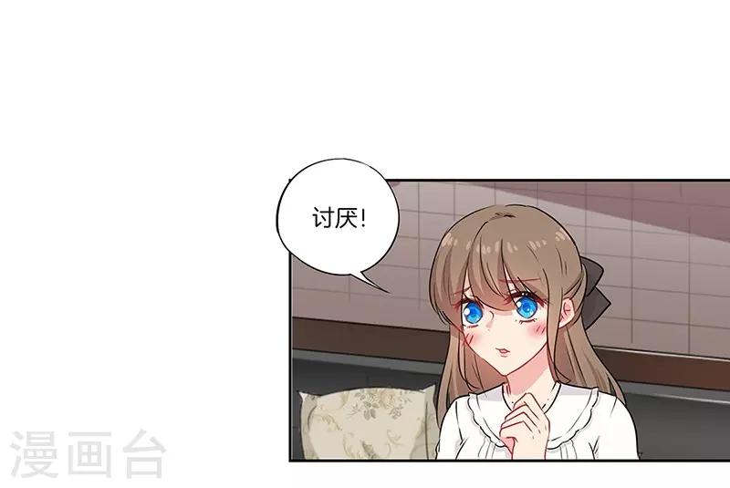 第44话22