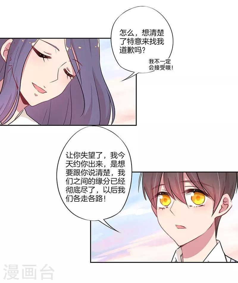 第27话22