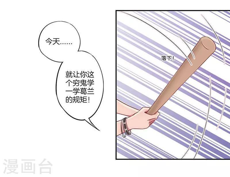 第19话1