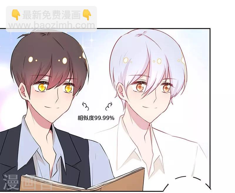 第17话9