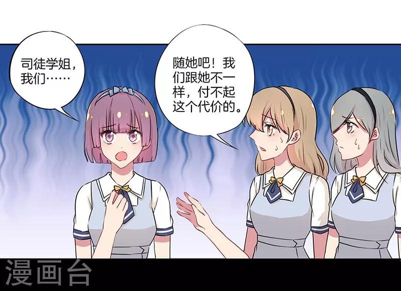 第33话7
