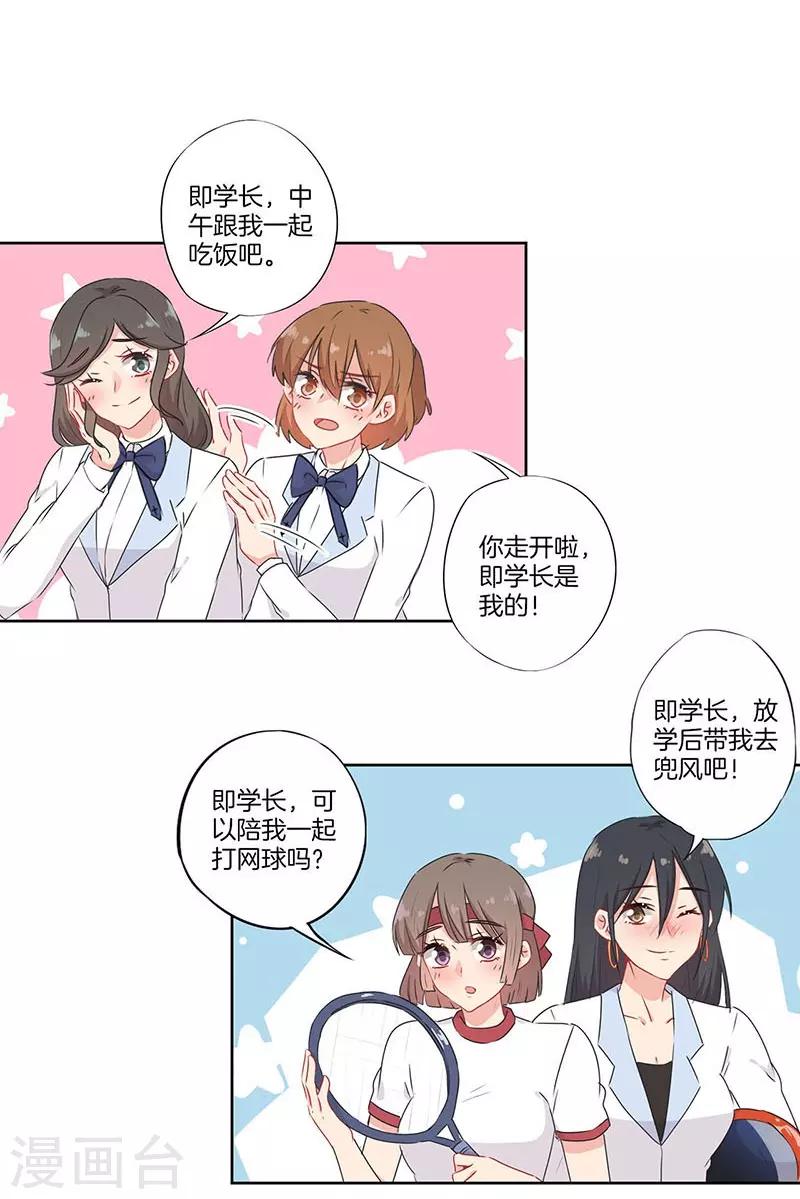 第65话7
