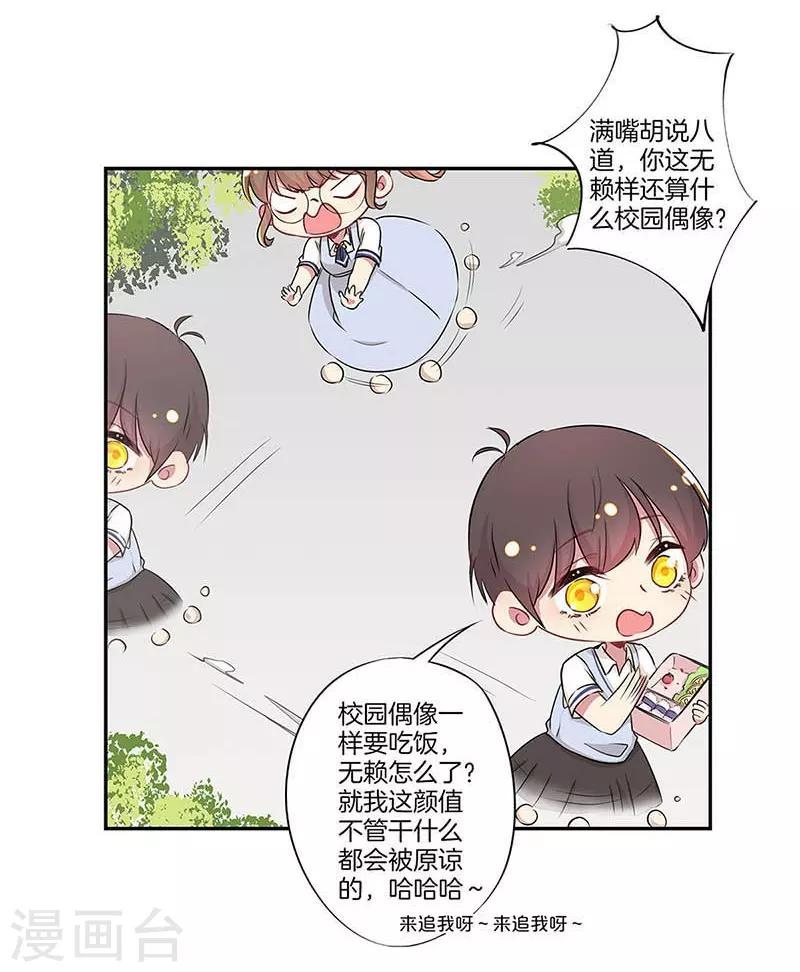 第13话19
