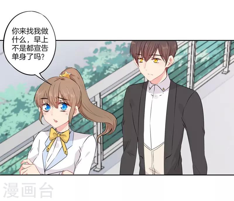 第一季最终话13