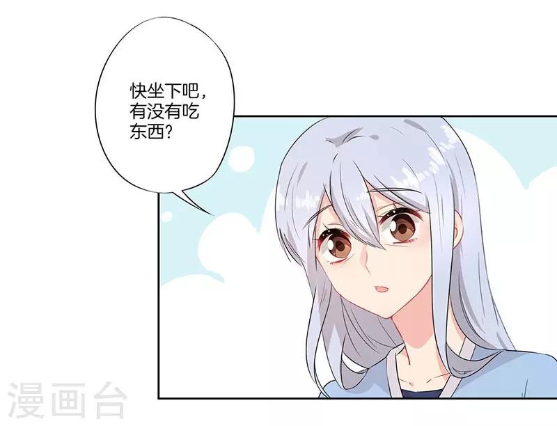 第54话2