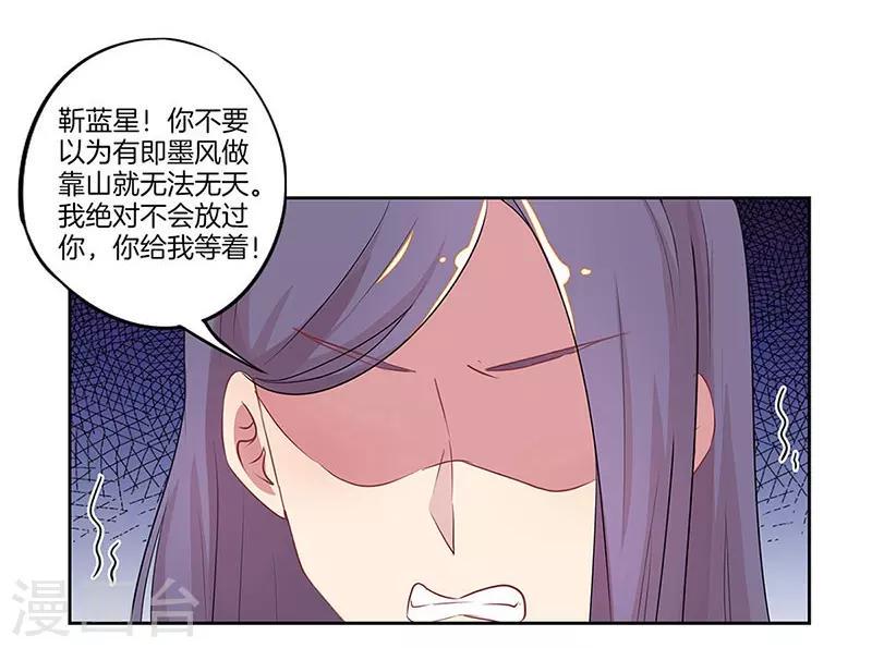 第22话10