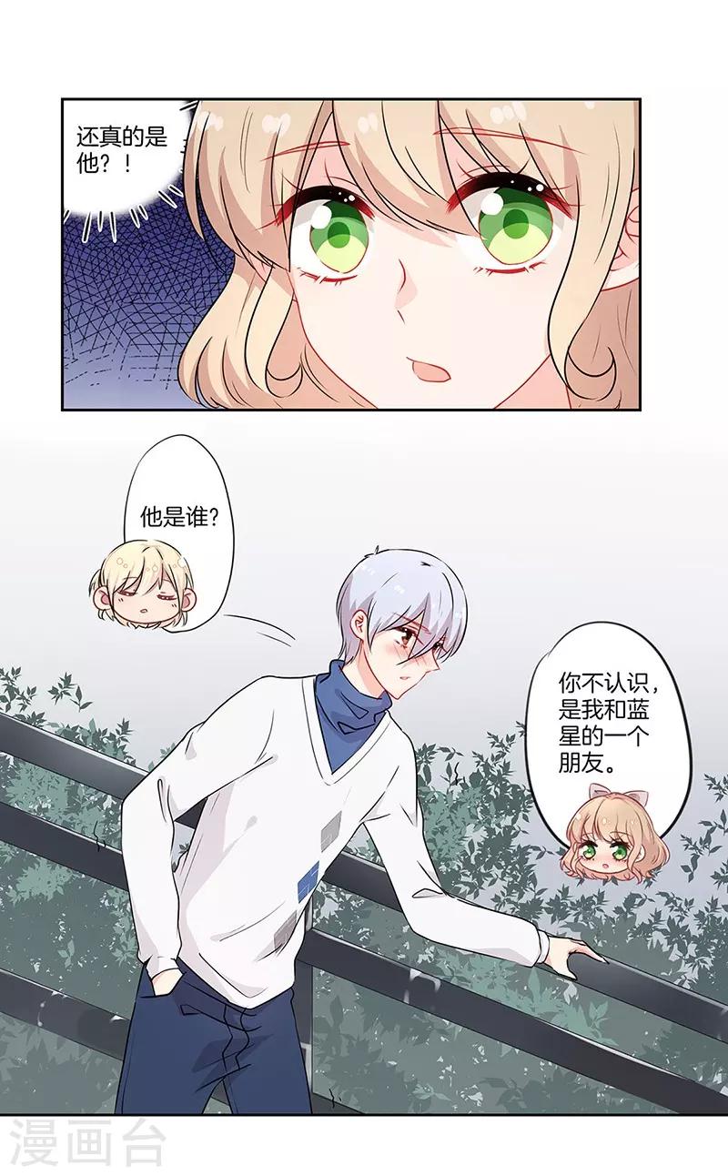 第45话3