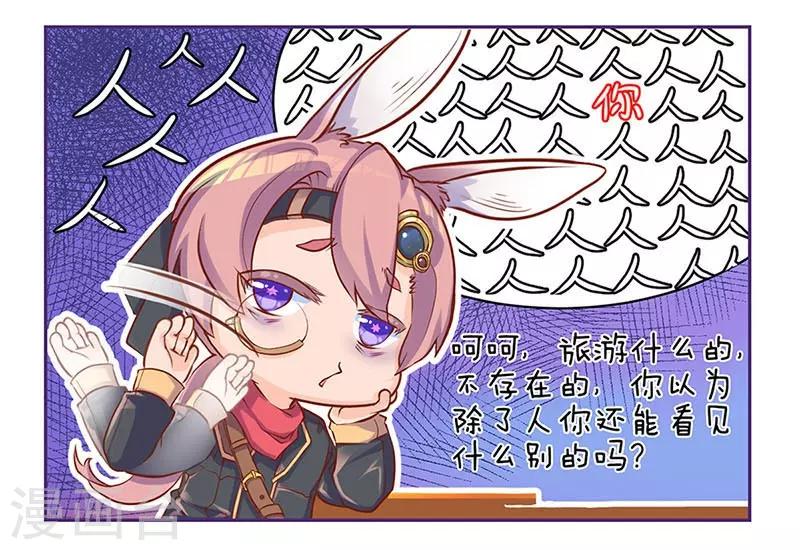 第21话24