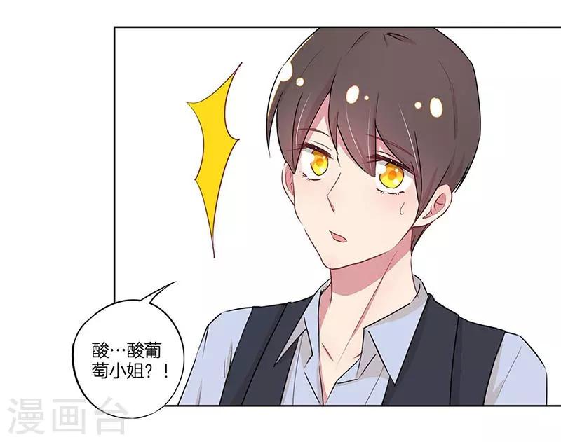 第16话21