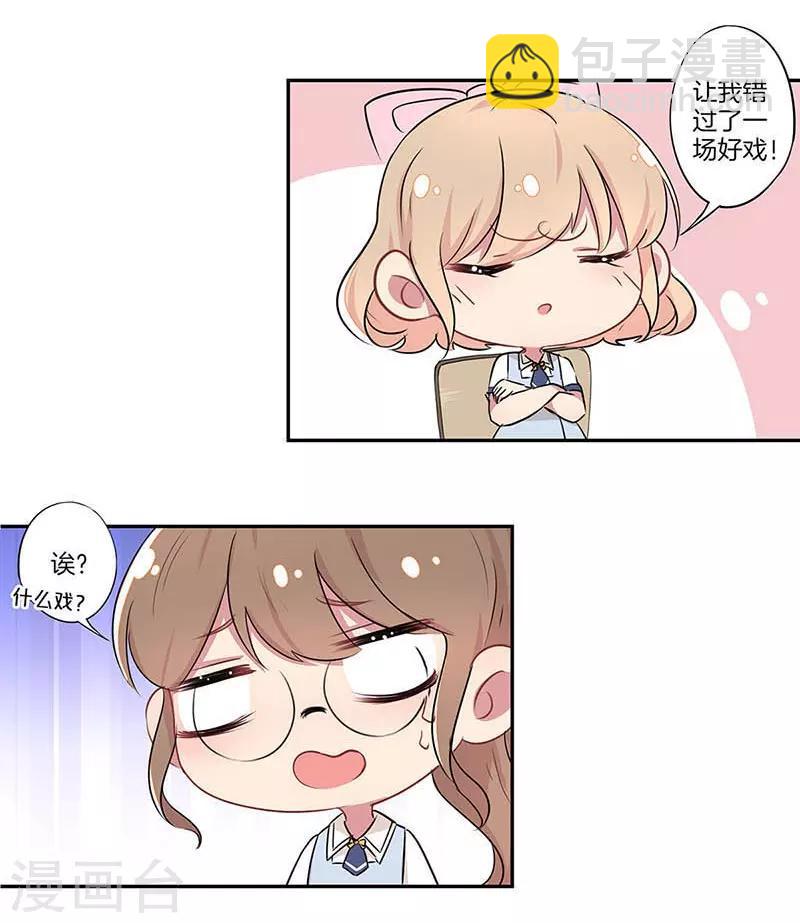 第5话19