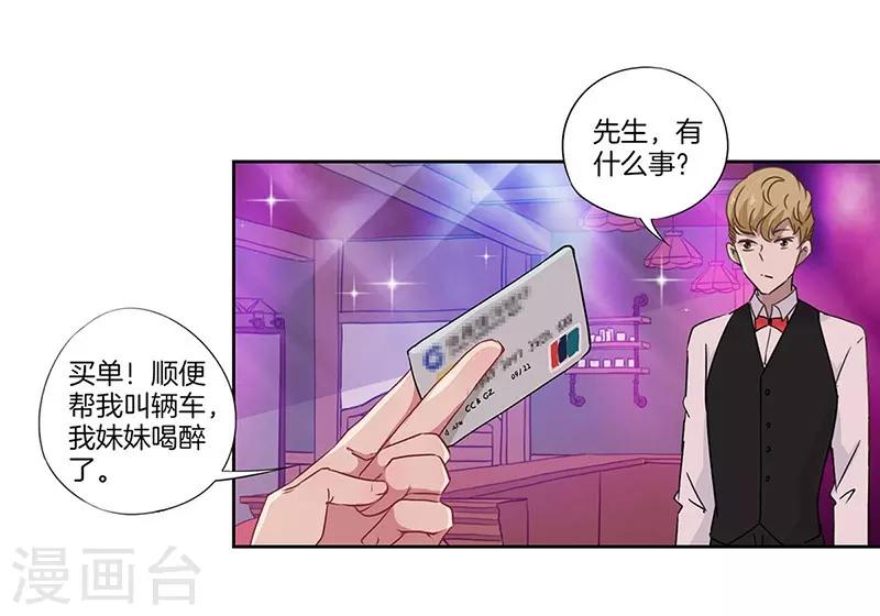 第34话15