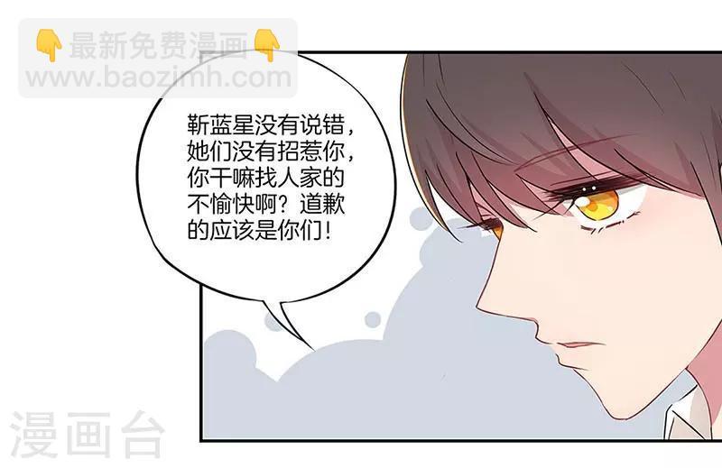 第21话16