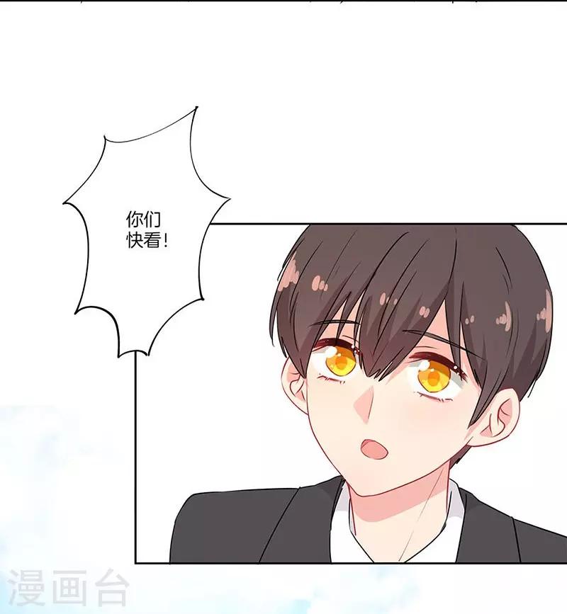 第56话23