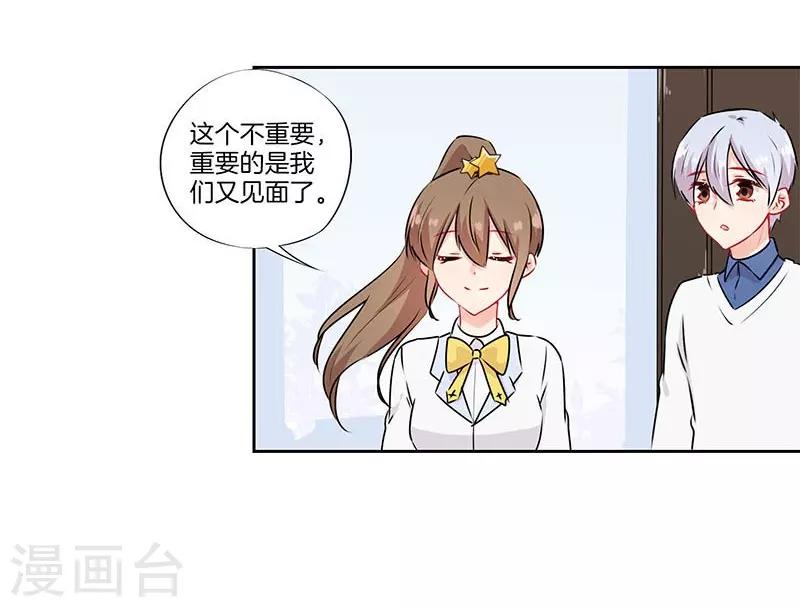 第47话24