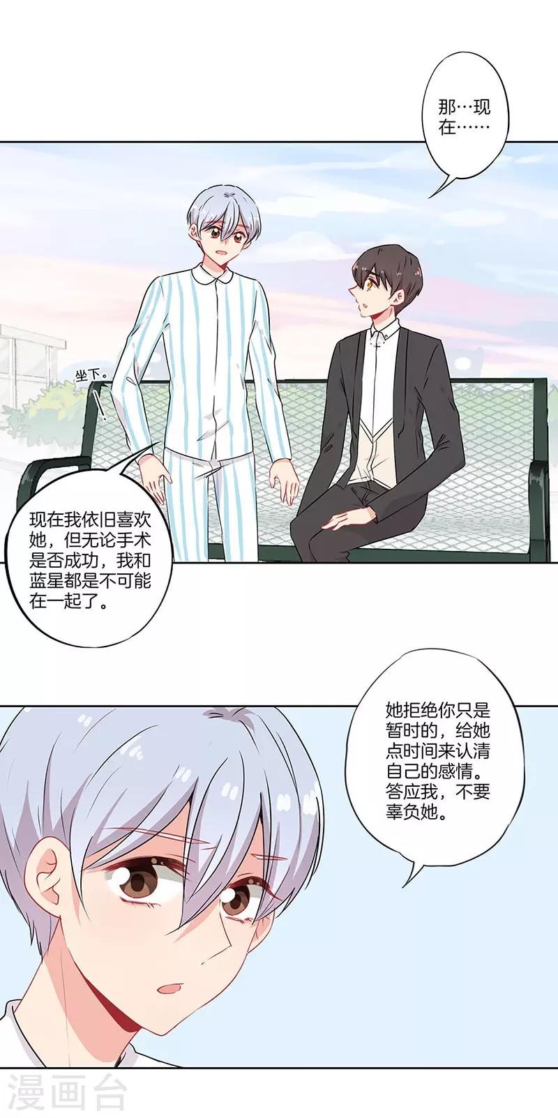 第56话17