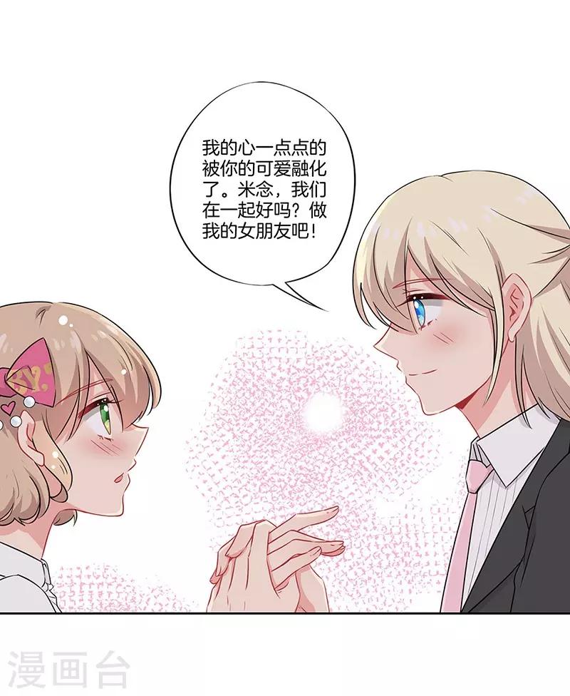 第42话6