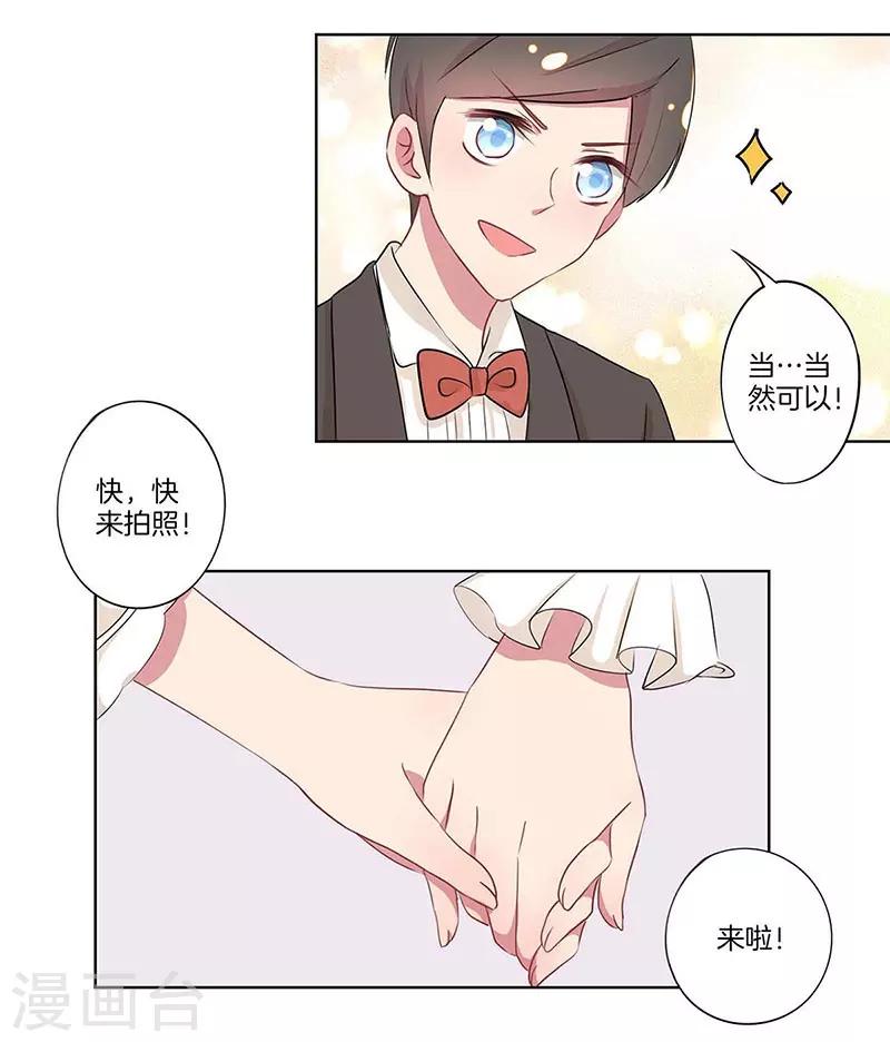 第16话11