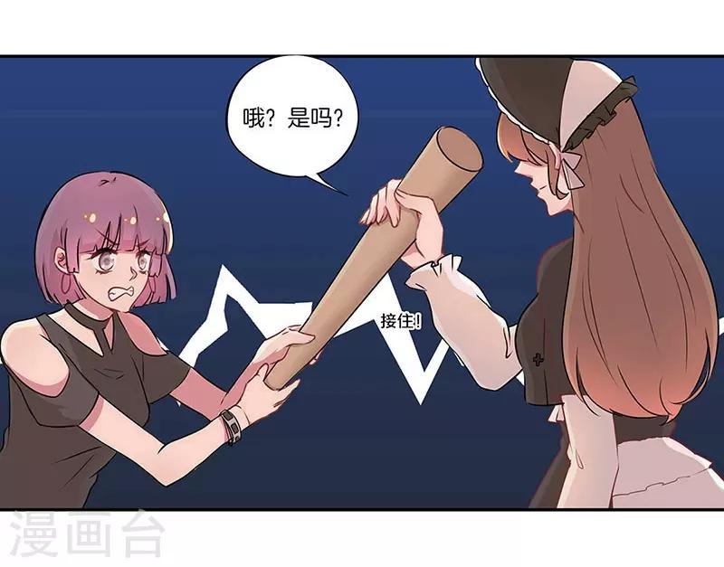 第19话2
