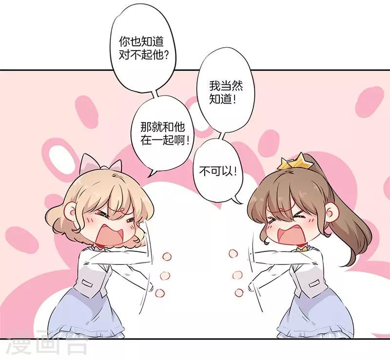第63话2